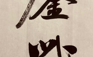 雷速官网-力压群雄！预选赛豪取胜利，一路高歌猛进