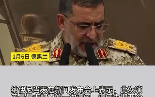 雷速-伊朗军团大胜出线，亚冠气焰高涨