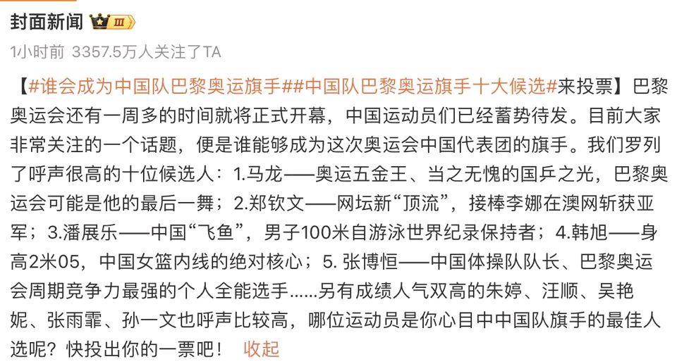 雷速官网-巴黎客场惊险获胜，独占鳌头-第1张图片-雷速官网