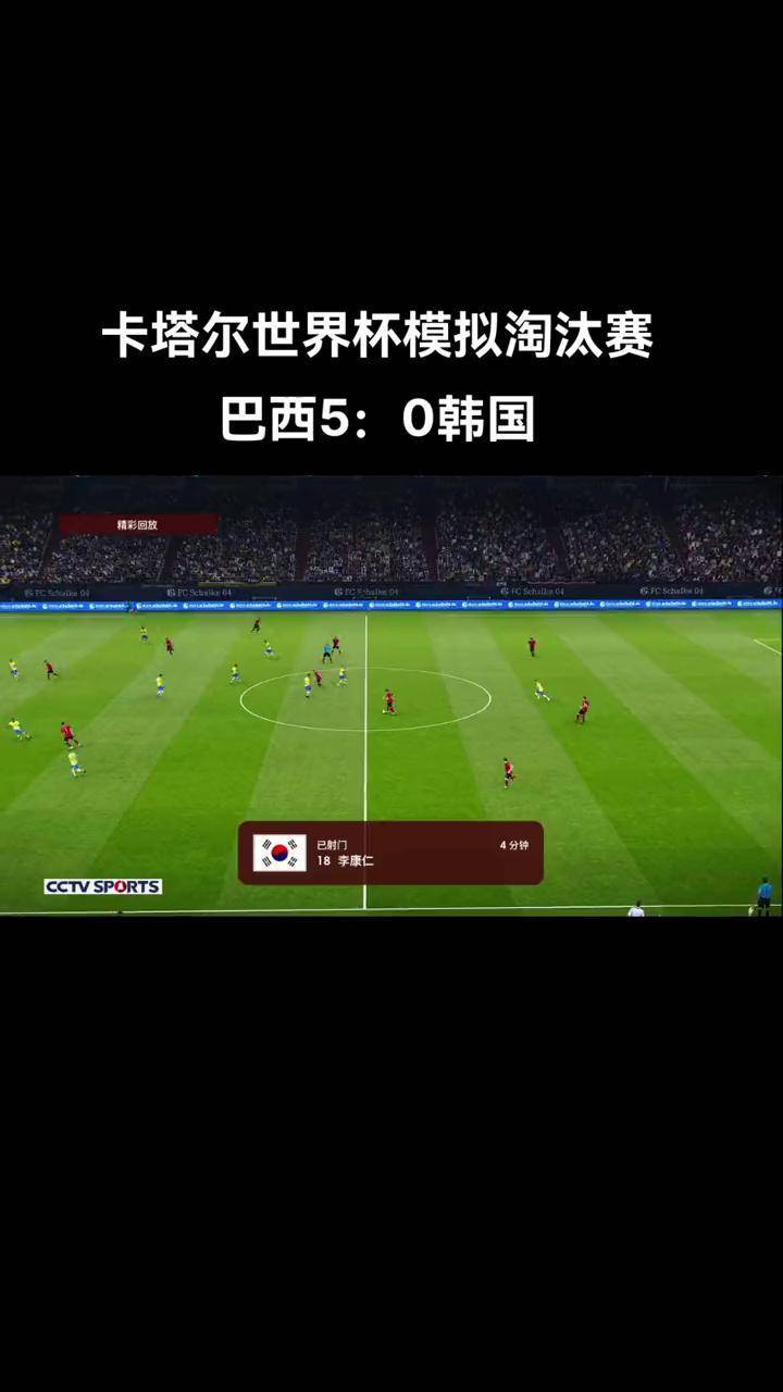 雷速官网-竞技巴西1-1平阿尔巴尼亚，热身赛胜负未分-第1张图片-雷速官网